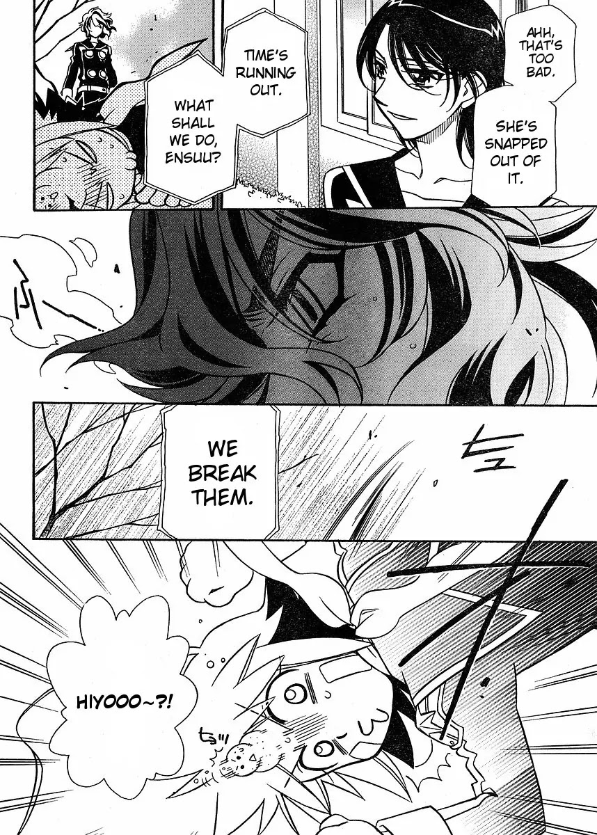 Hayate x Blade chapter 55 page 4
