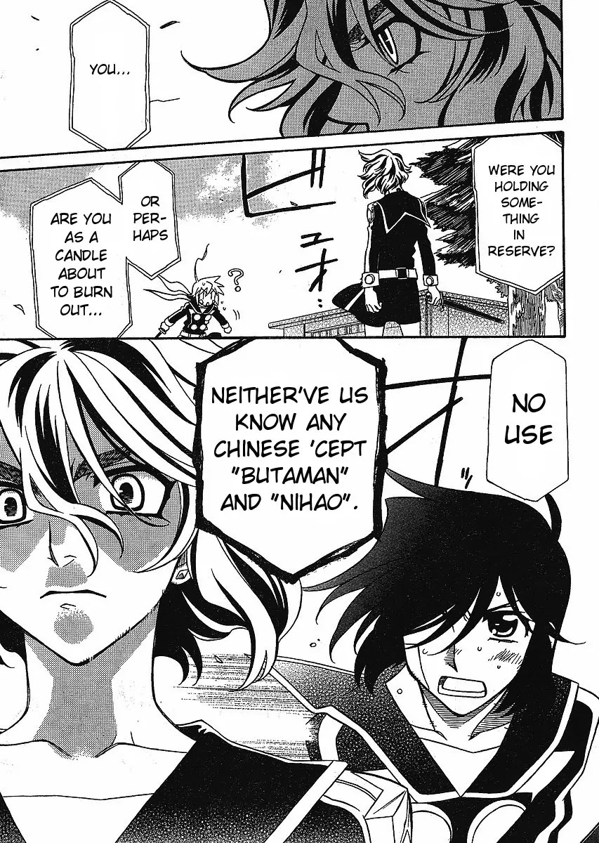 Hayate x Blade chapter 56 page 13