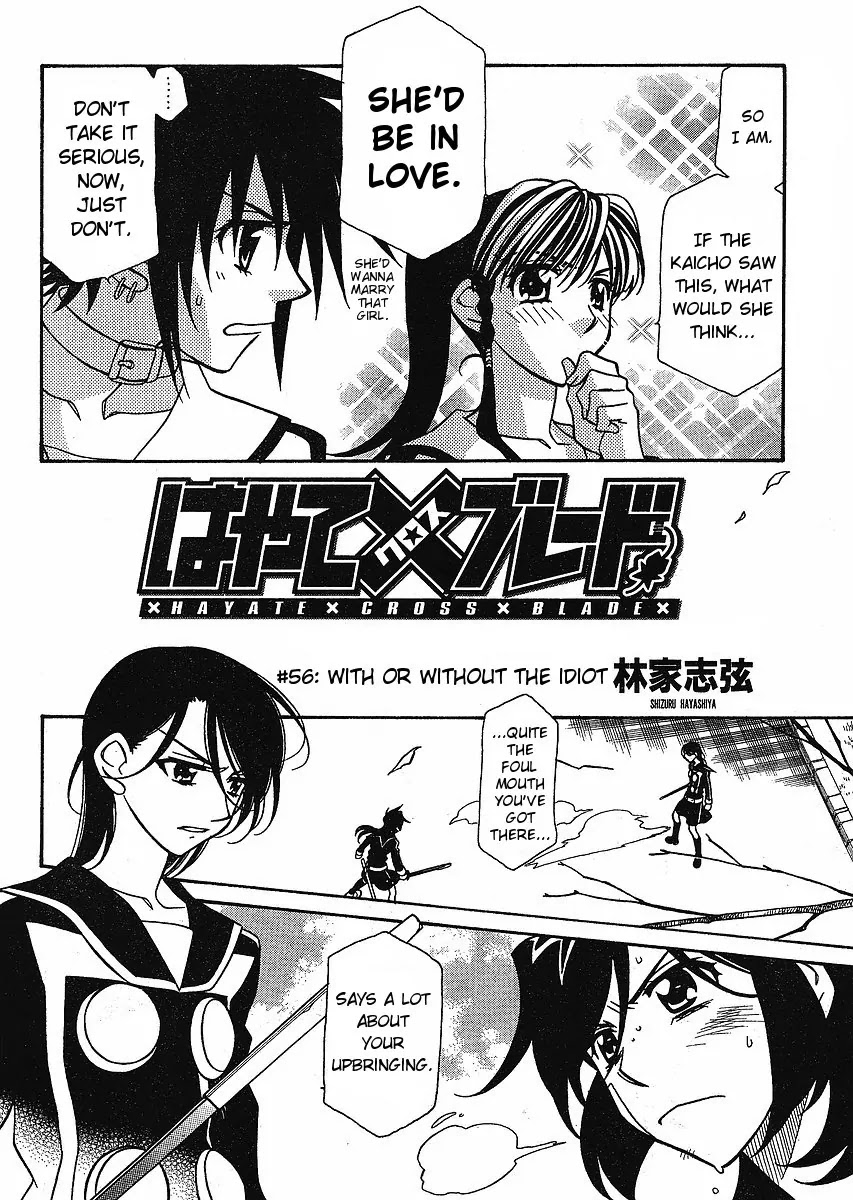 Hayate x Blade chapter 56 page 2