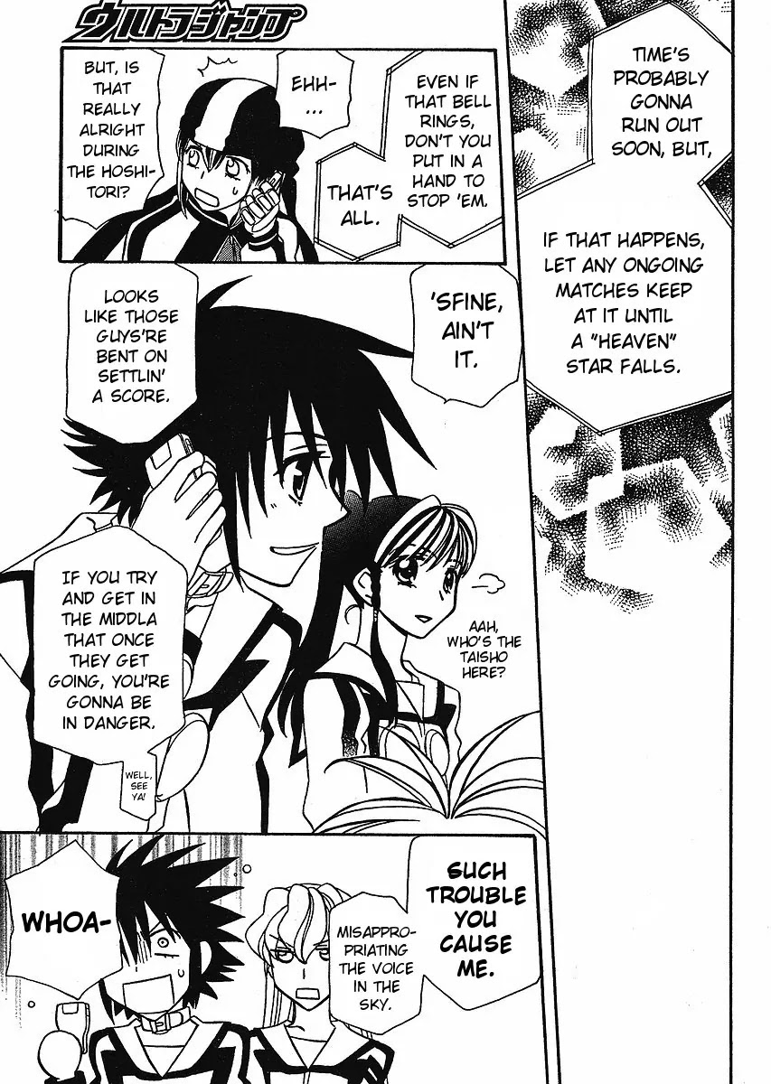 Hayate x Blade chapter 56 page 31