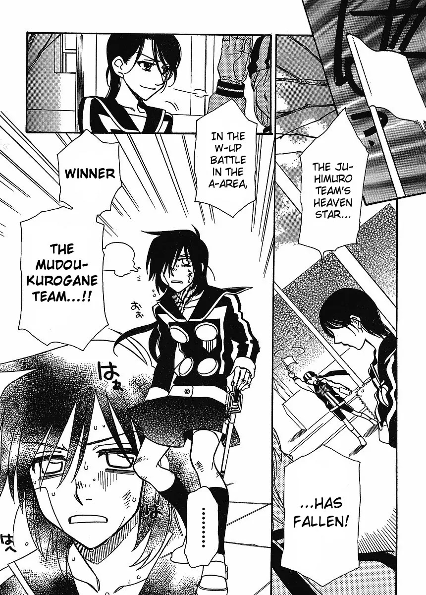 Hayate x Blade chapter 57 page 15