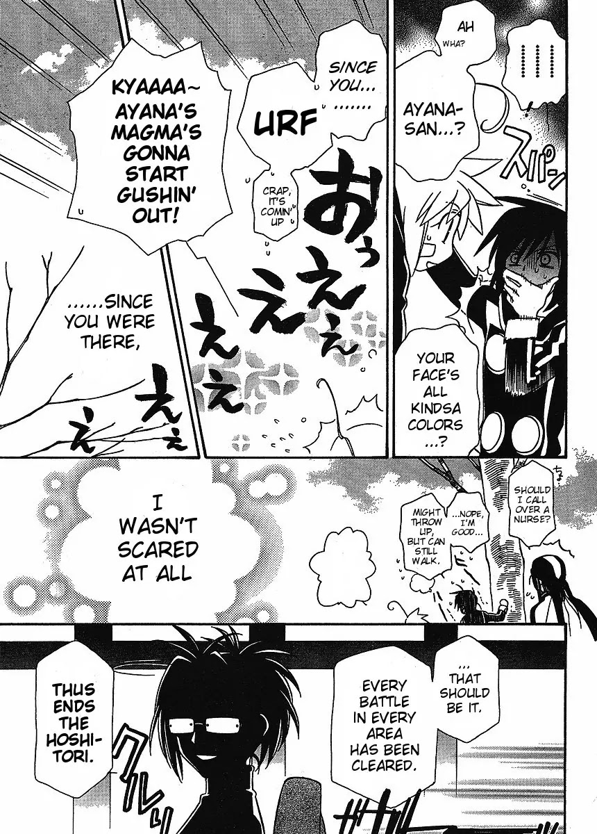 Hayate x Blade chapter 57 page 18