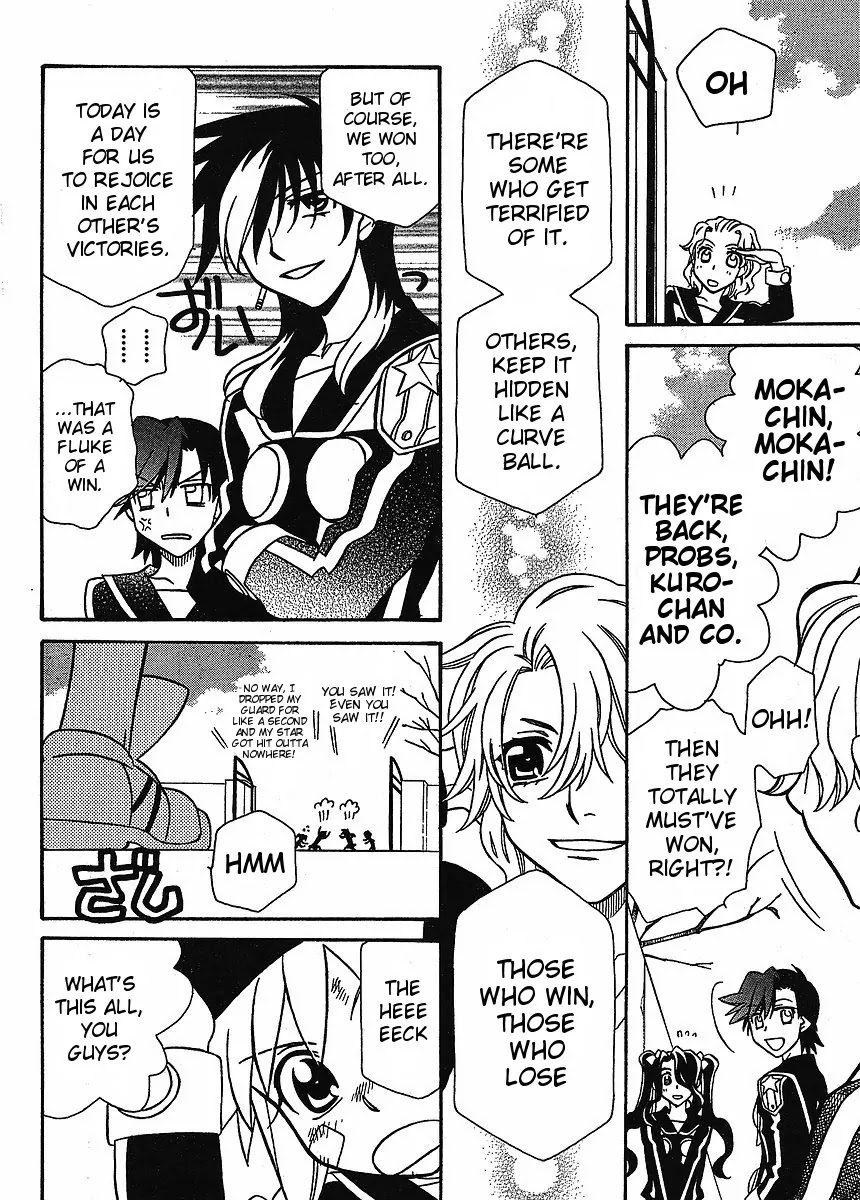 Hayate x Blade chapter 57 page 21