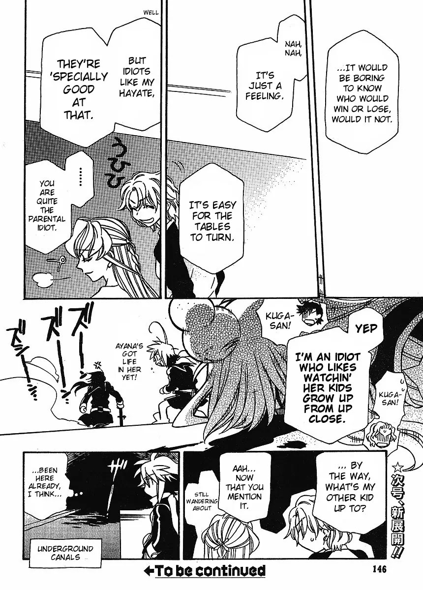 Hayate x Blade chapter 57 page 23