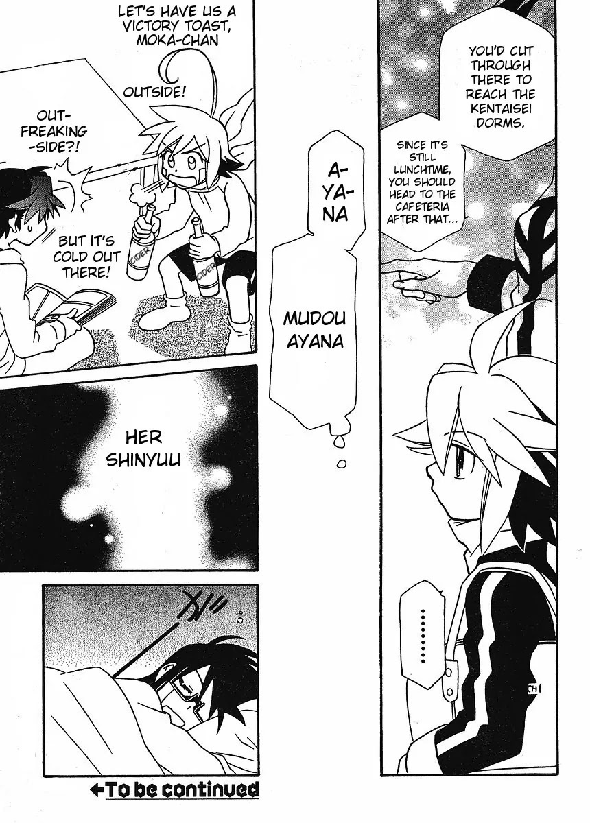 Hayate x Blade chapter 58 page 17