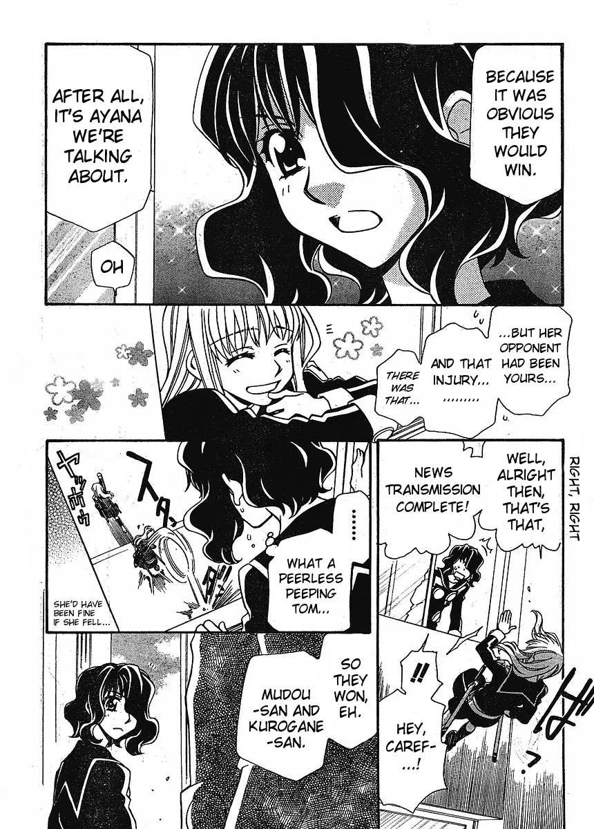 Hayate x Blade chapter 58 page 5