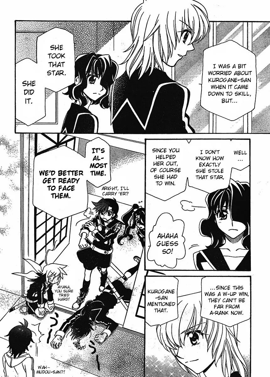 Hayate x Blade chapter 58 page 6