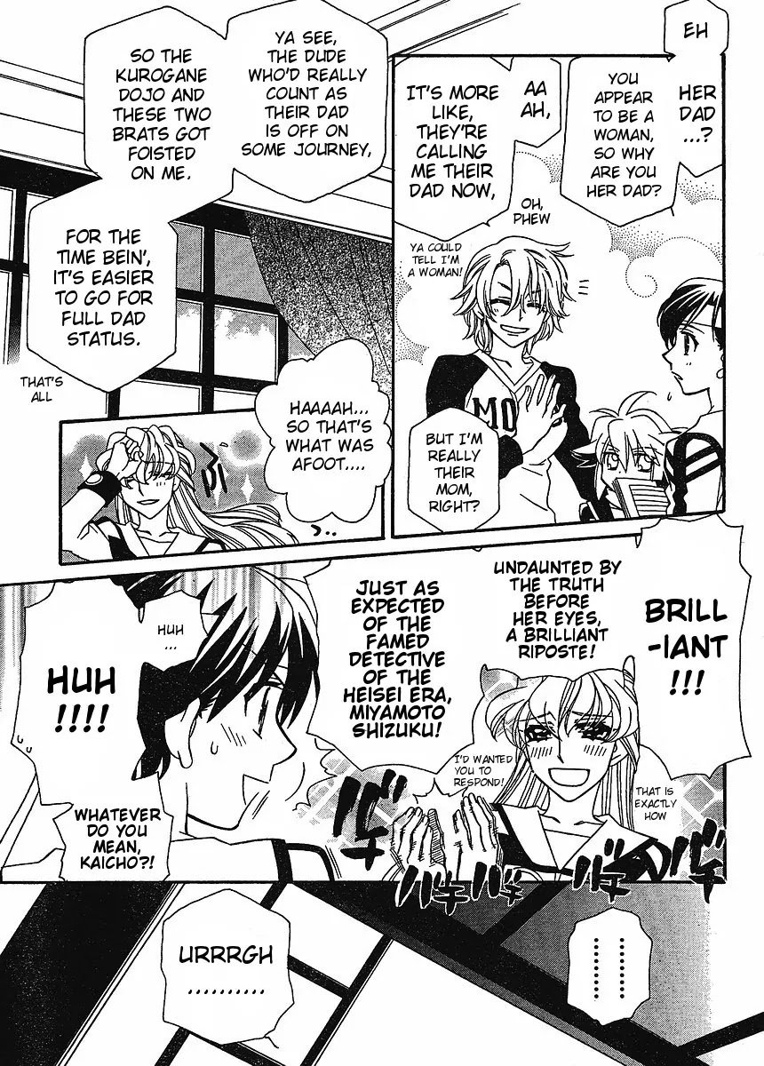Hayate x Blade chapter 58 page 9