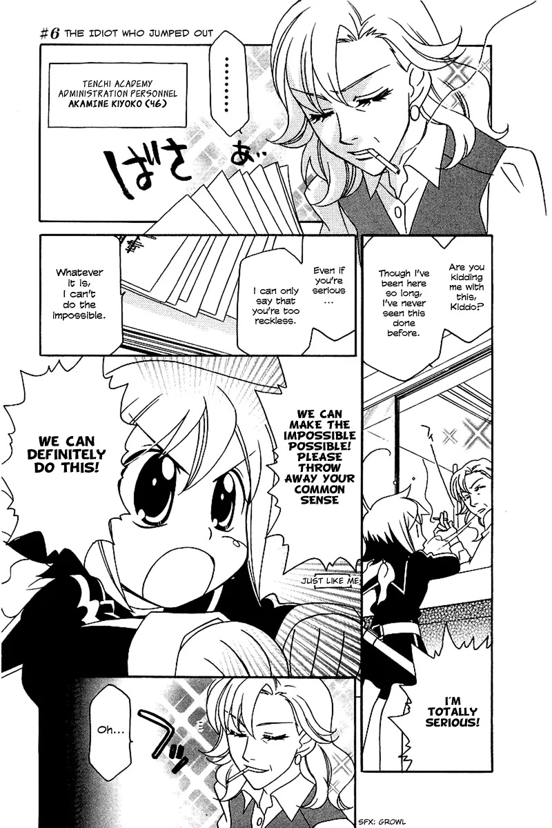 Hayate x Blade chapter 6 page 2