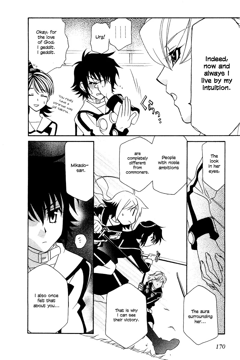 Hayate x Blade chapter 6 page 22