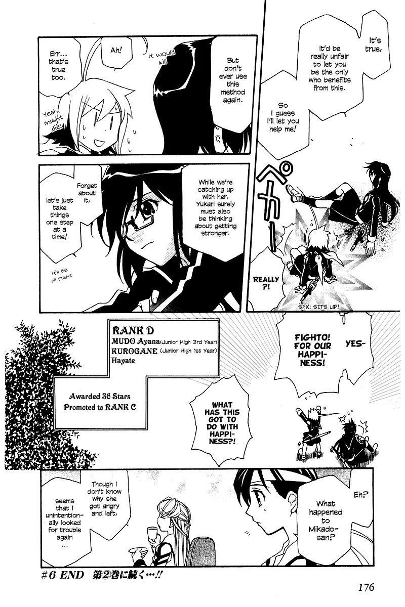 Hayate x Blade chapter 6 page 28