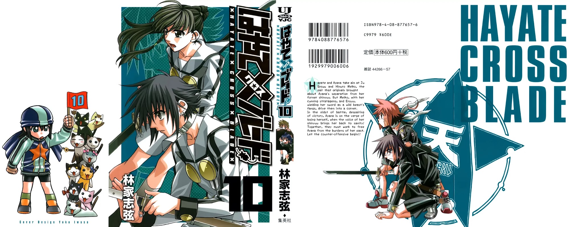 Hayate x Blade chapter 60 page 2