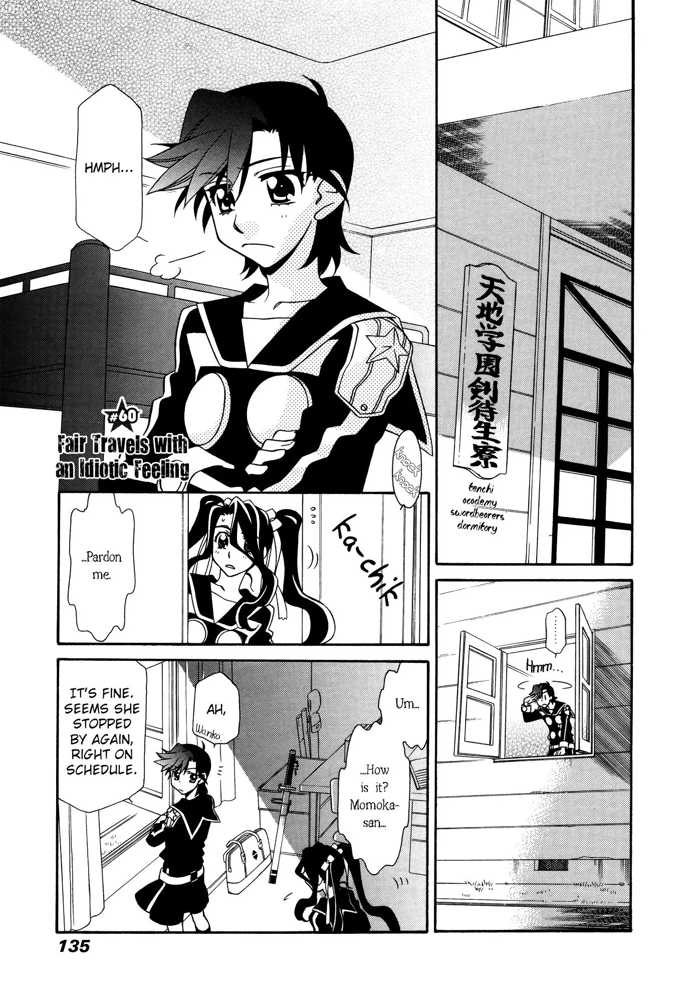 Hayate x Blade chapter 60 page 3