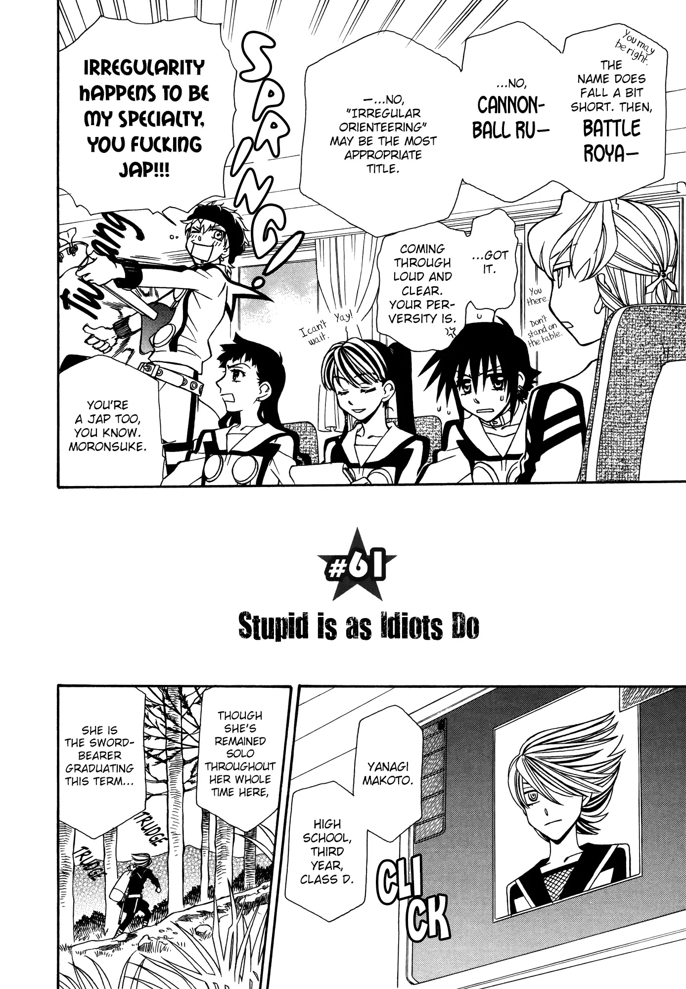 Hayate x Blade chapter 61 page 9