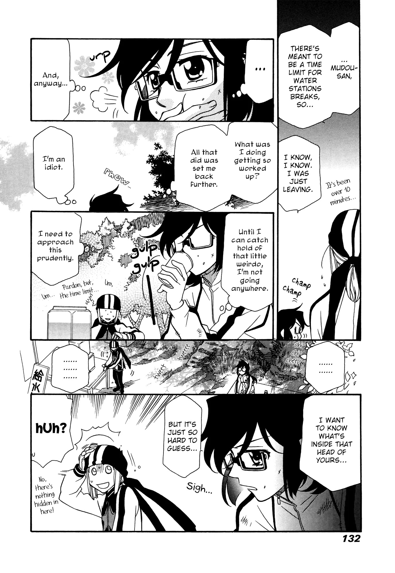 Hayate x Blade chapter 65 page 2