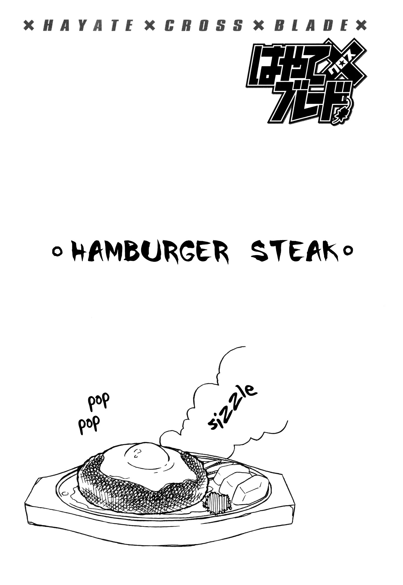Hayate x Blade chapter 65 page 27