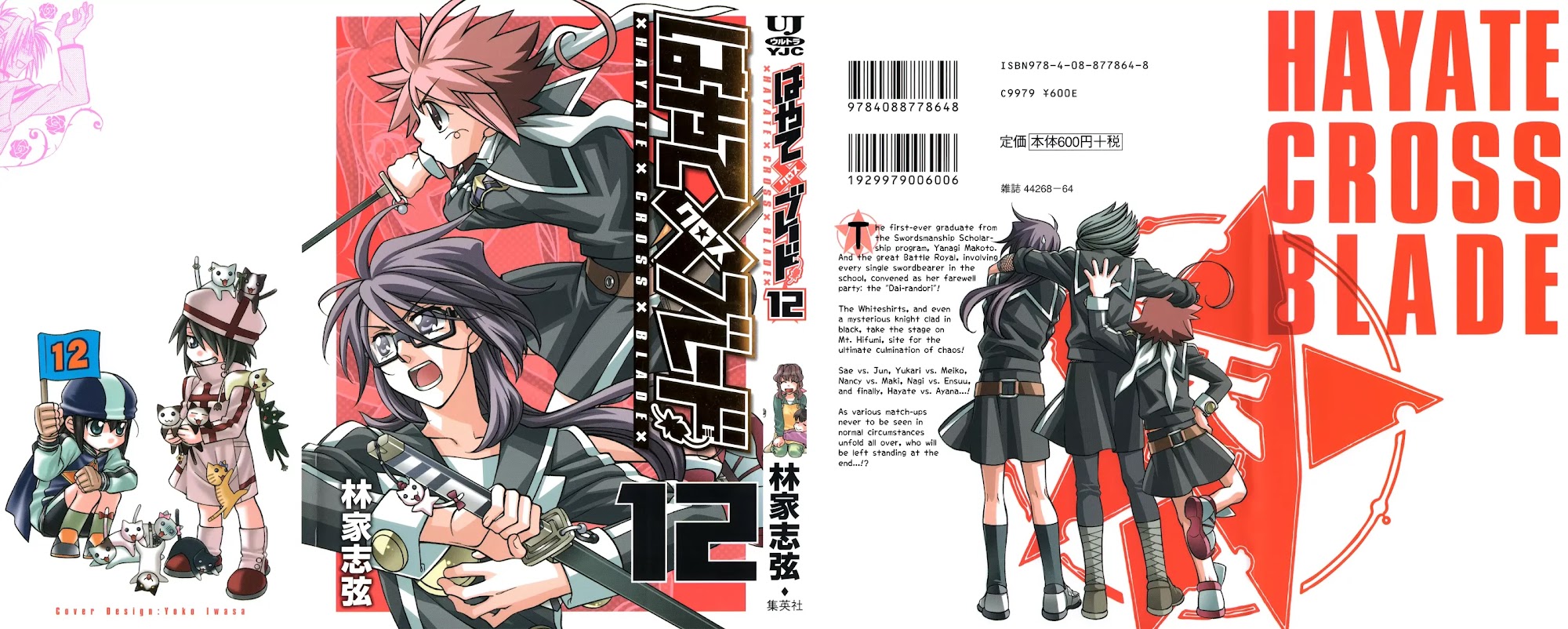 Hayate x Blade chapter 67 page 2