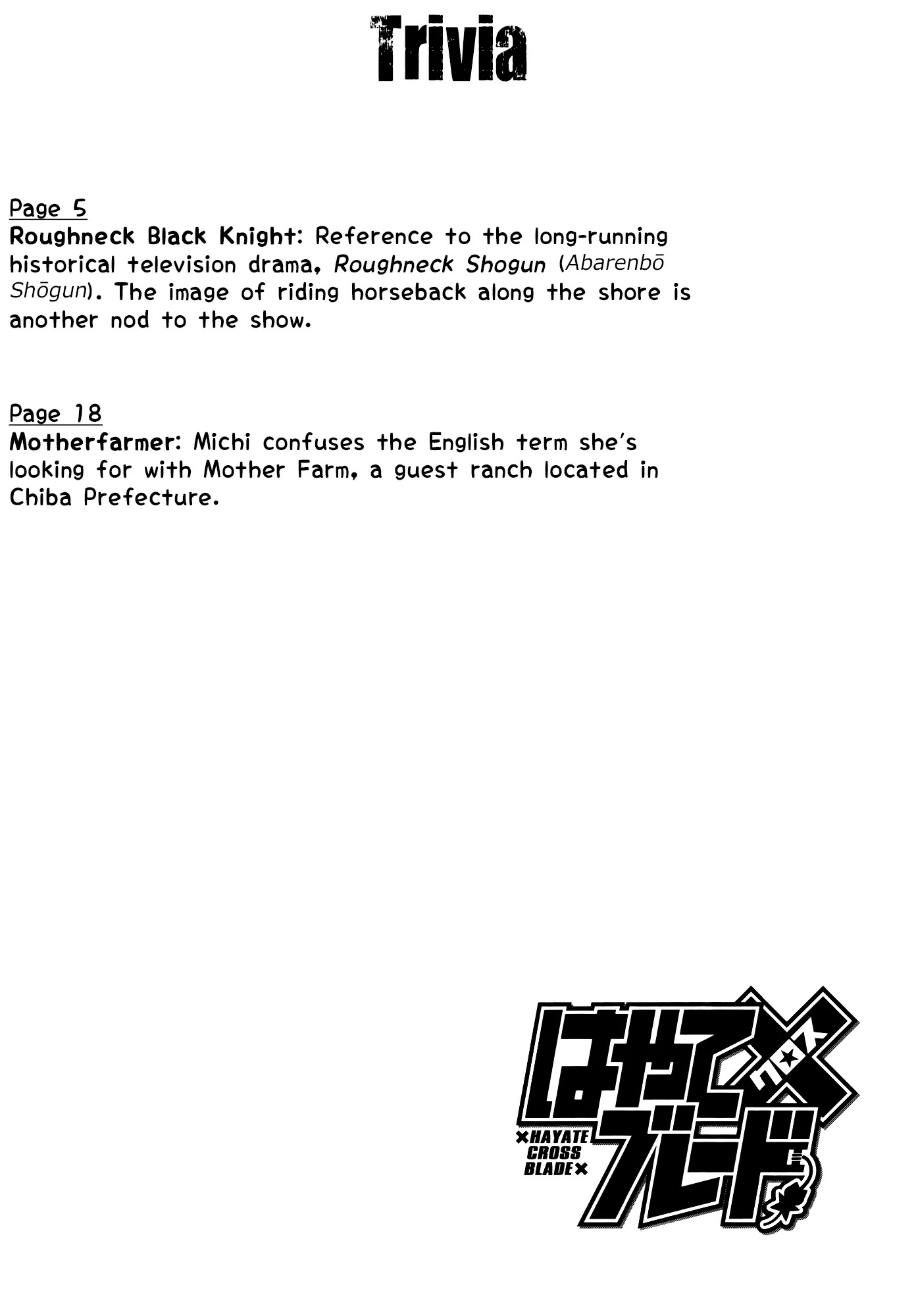 Hayate x Blade chapter 67 page 44