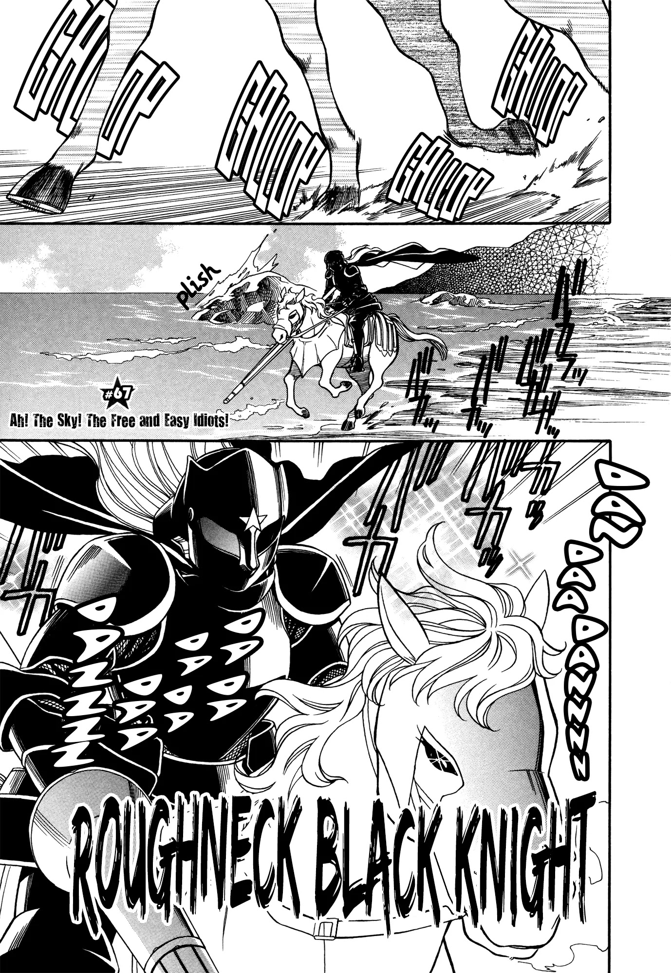 Hayate x Blade chapter 67 page 8