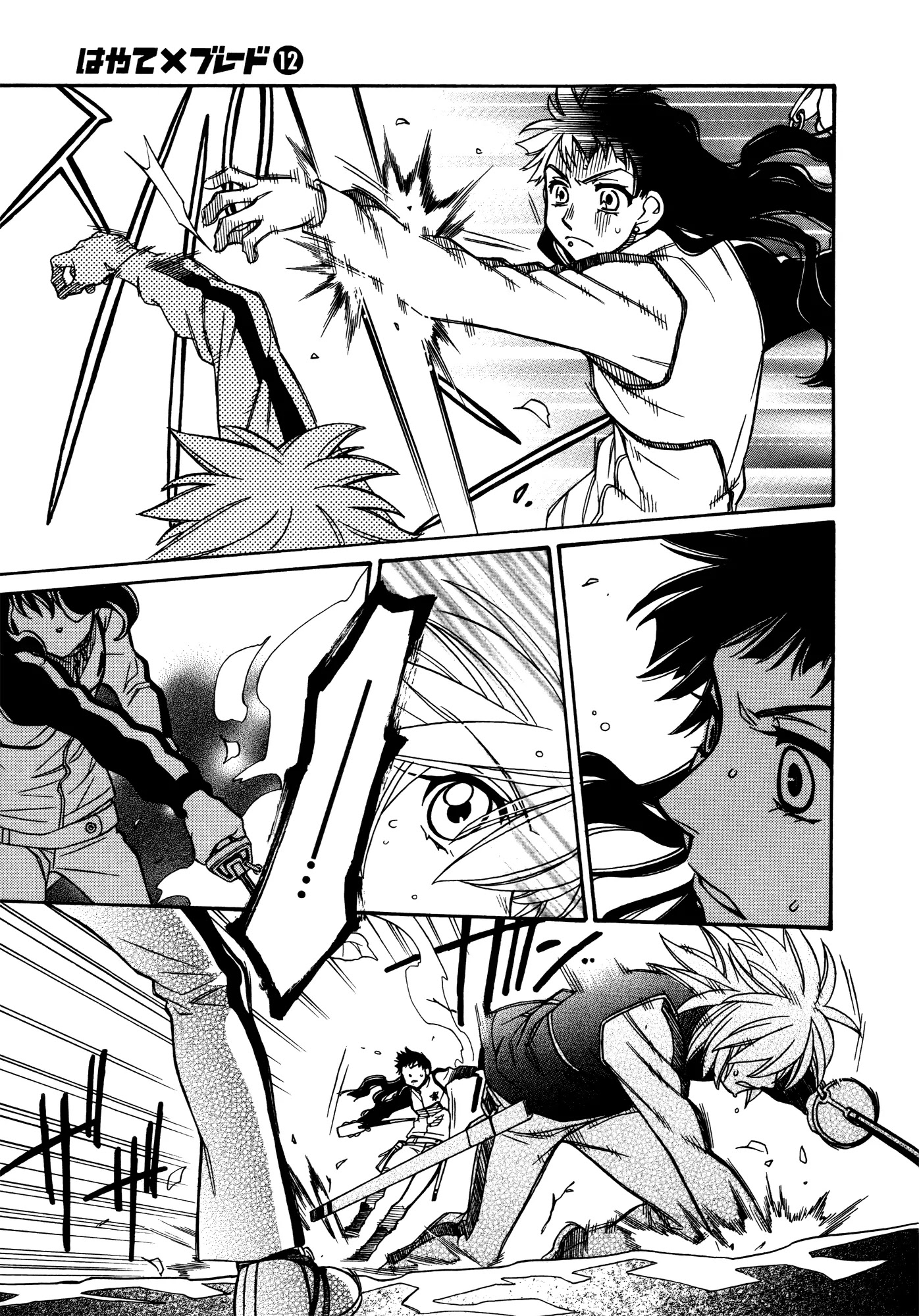 Hayate x Blade chapter 68 page 21