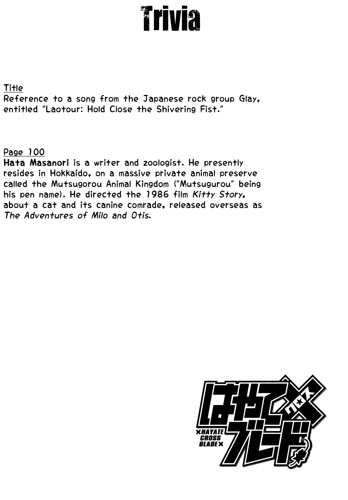 Hayate x Blade chapter 69 page 36