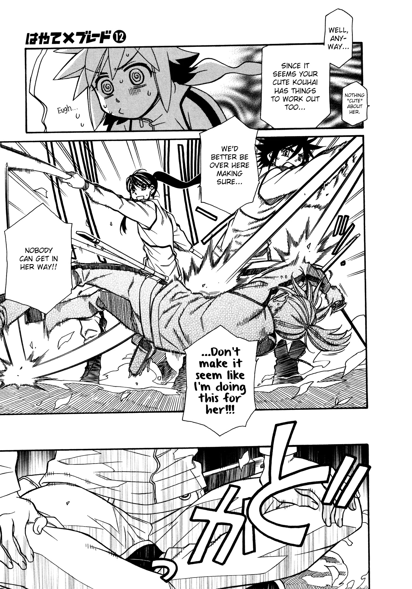 Hayate x Blade chapter 69 page 9