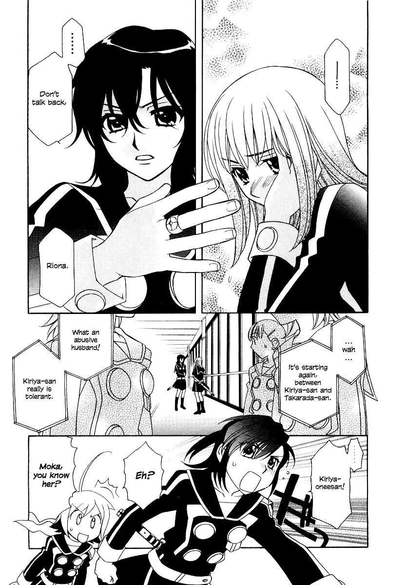 Hayate x Blade chapter 7 page 20