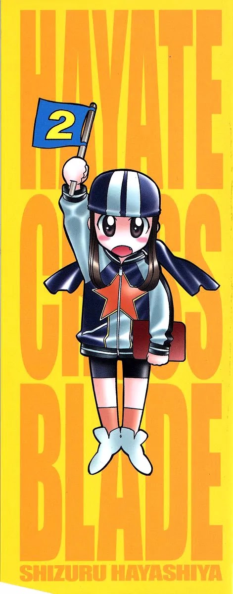 Hayate x Blade chapter 7 page 5