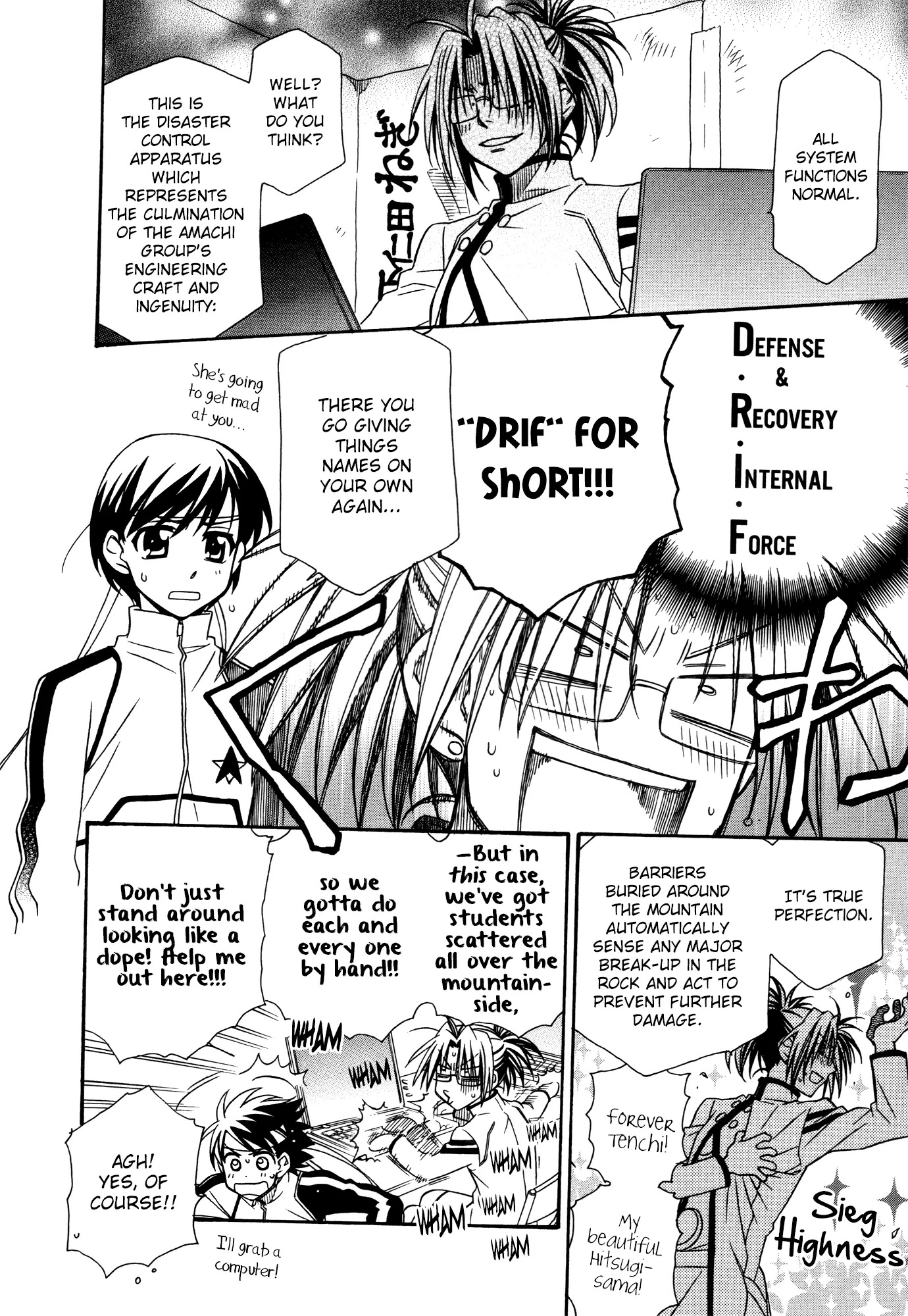 Hayate x Blade chapter 70 page 4