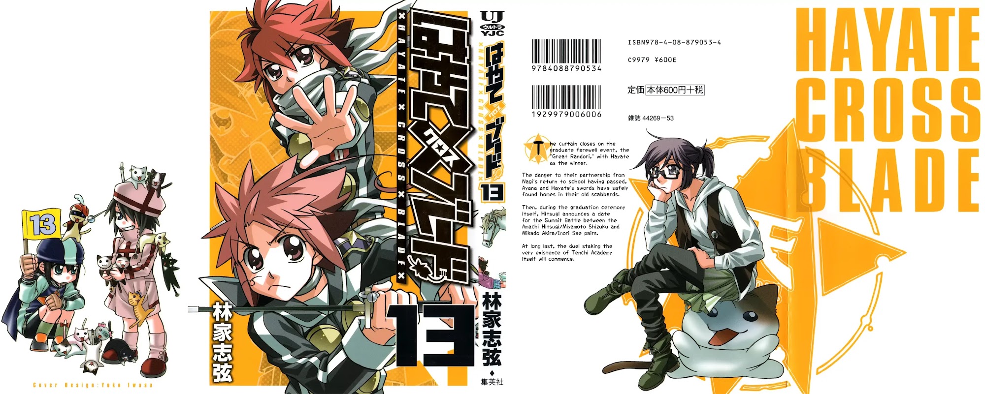 Hayate x Blade chapter 72 page 2