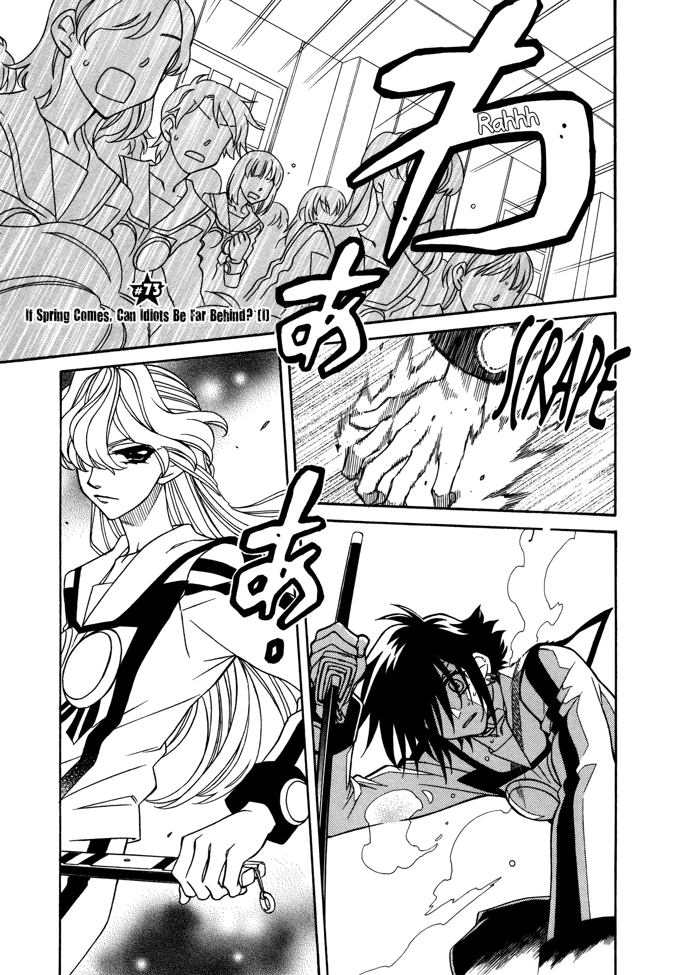 Hayate x Blade chapter 73 page 1