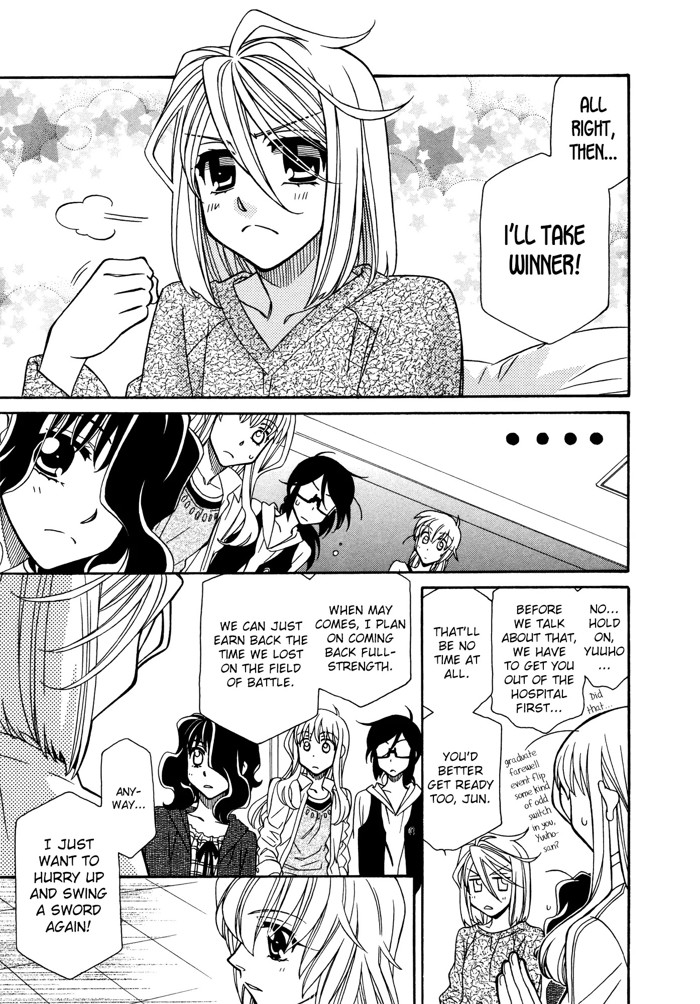 Hayate x Blade chapter 73 page 23
