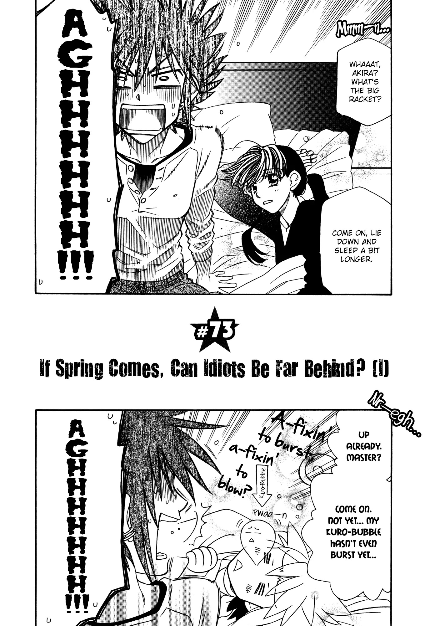 Hayate x Blade chapter 73 page 5