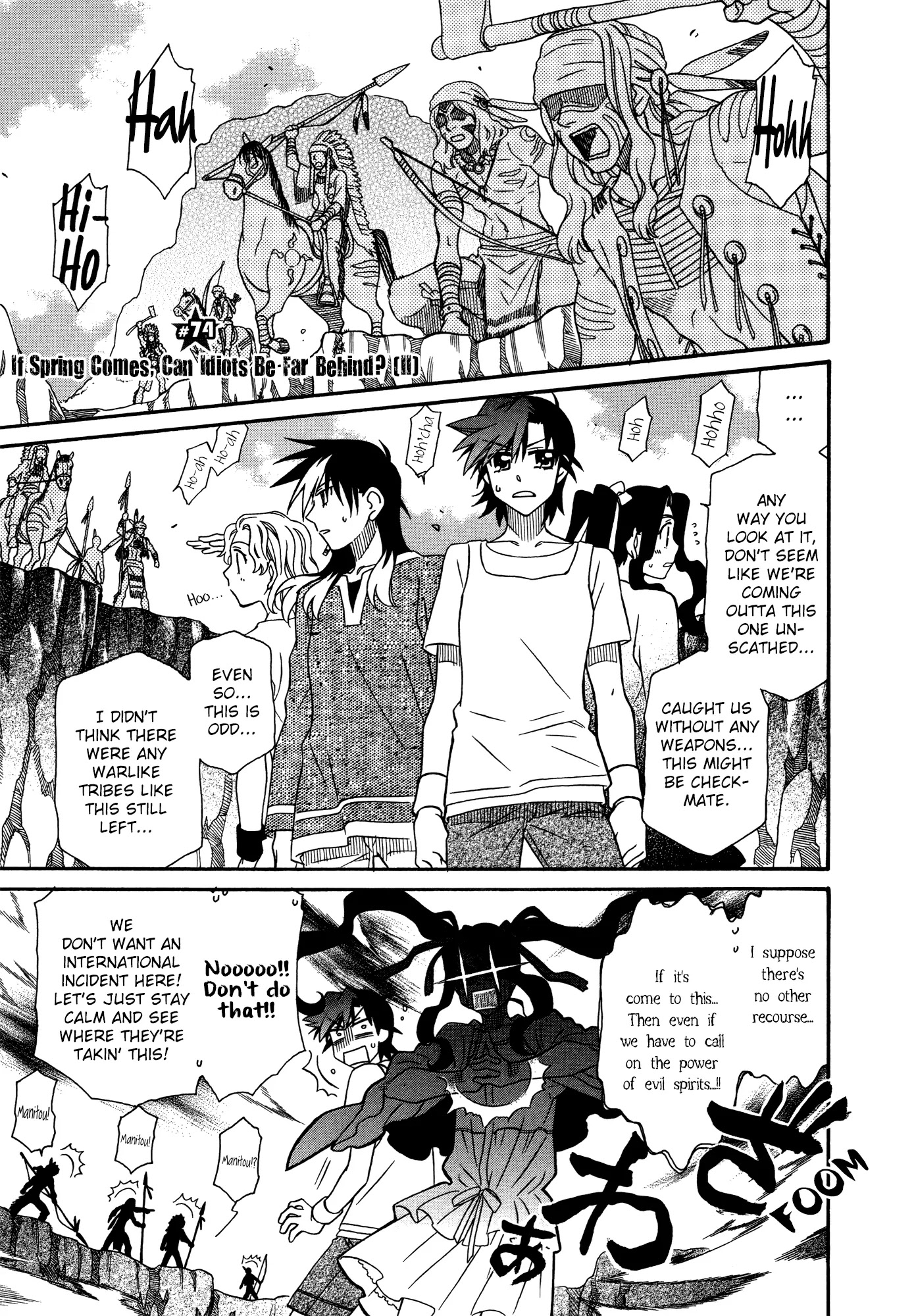 Hayate x Blade chapter 74 page 1