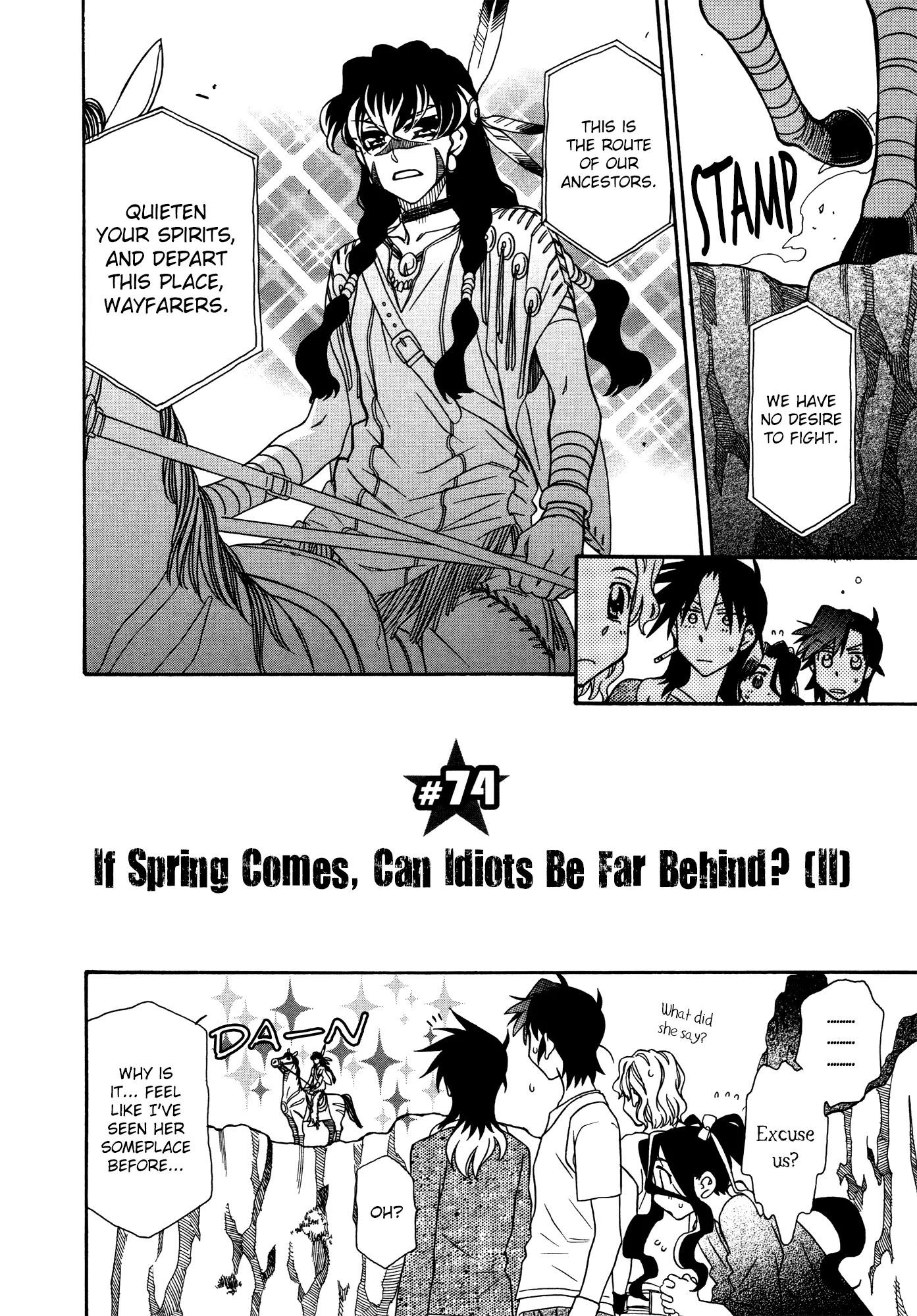 Hayate x Blade chapter 74 page 2