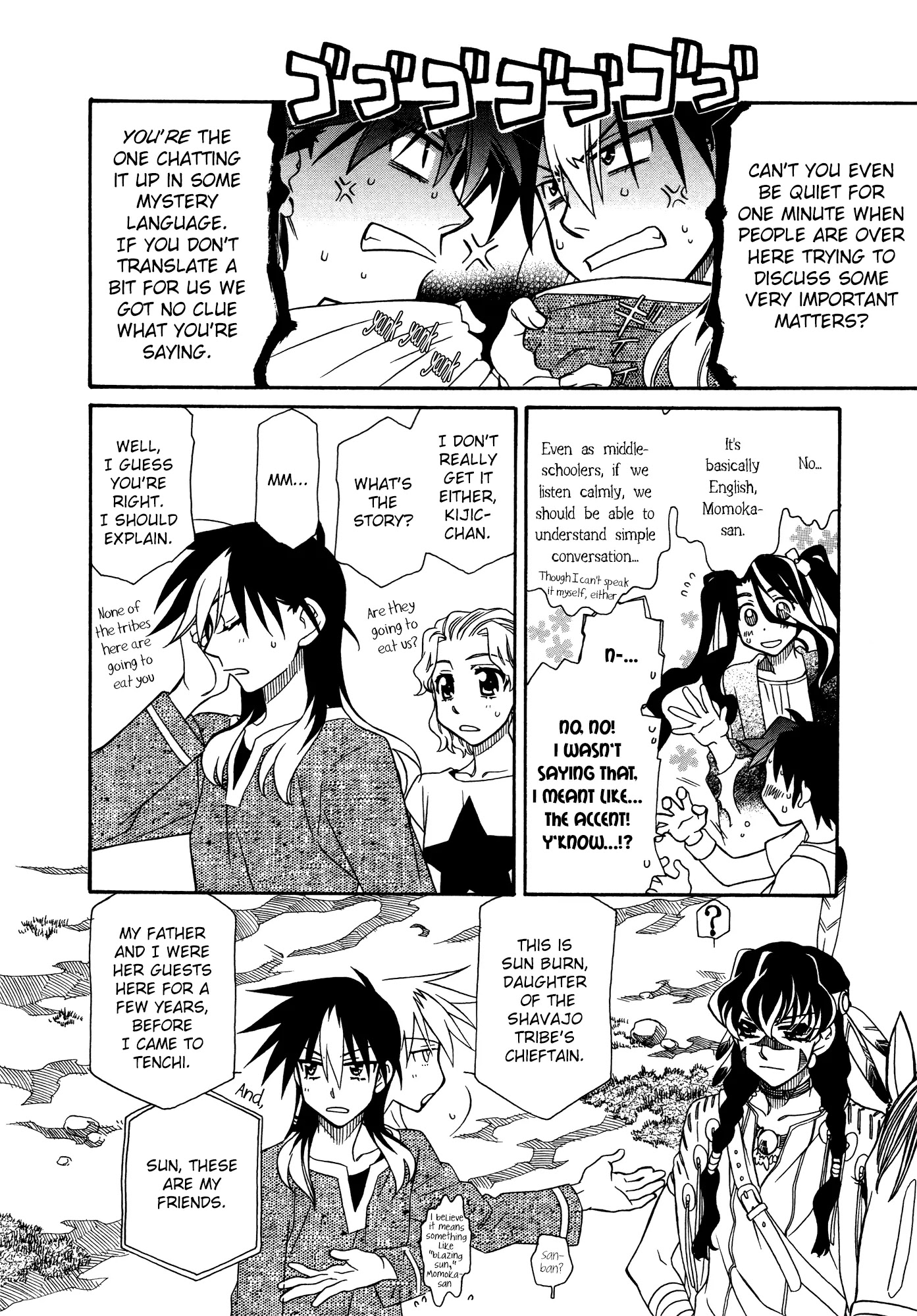 Hayate x Blade chapter 74 page 6