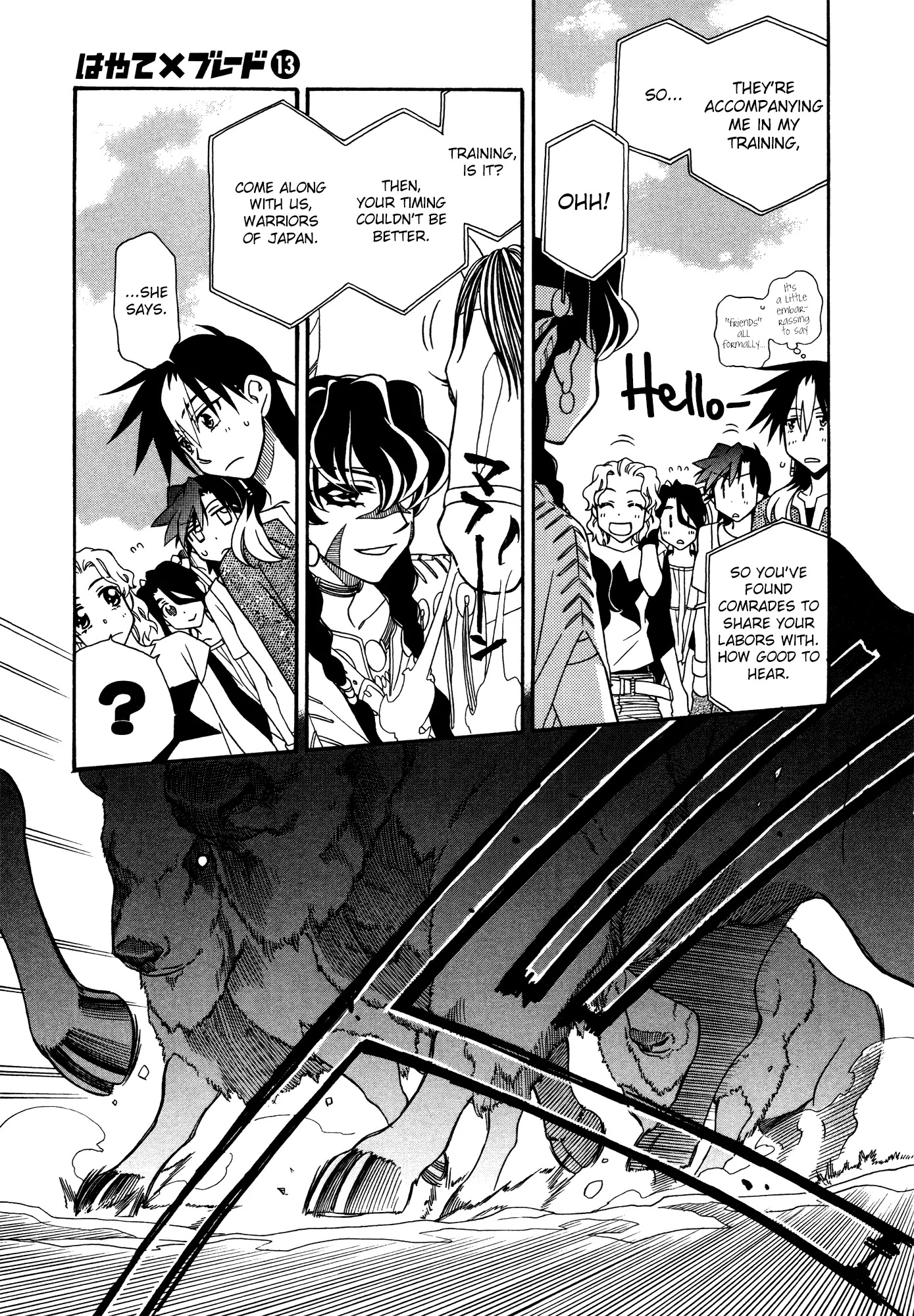 Hayate x Blade chapter 74 page 7