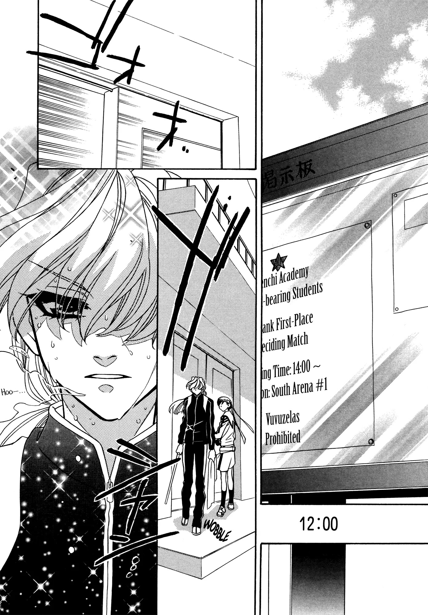 Hayate x Blade chapter 75 page 15