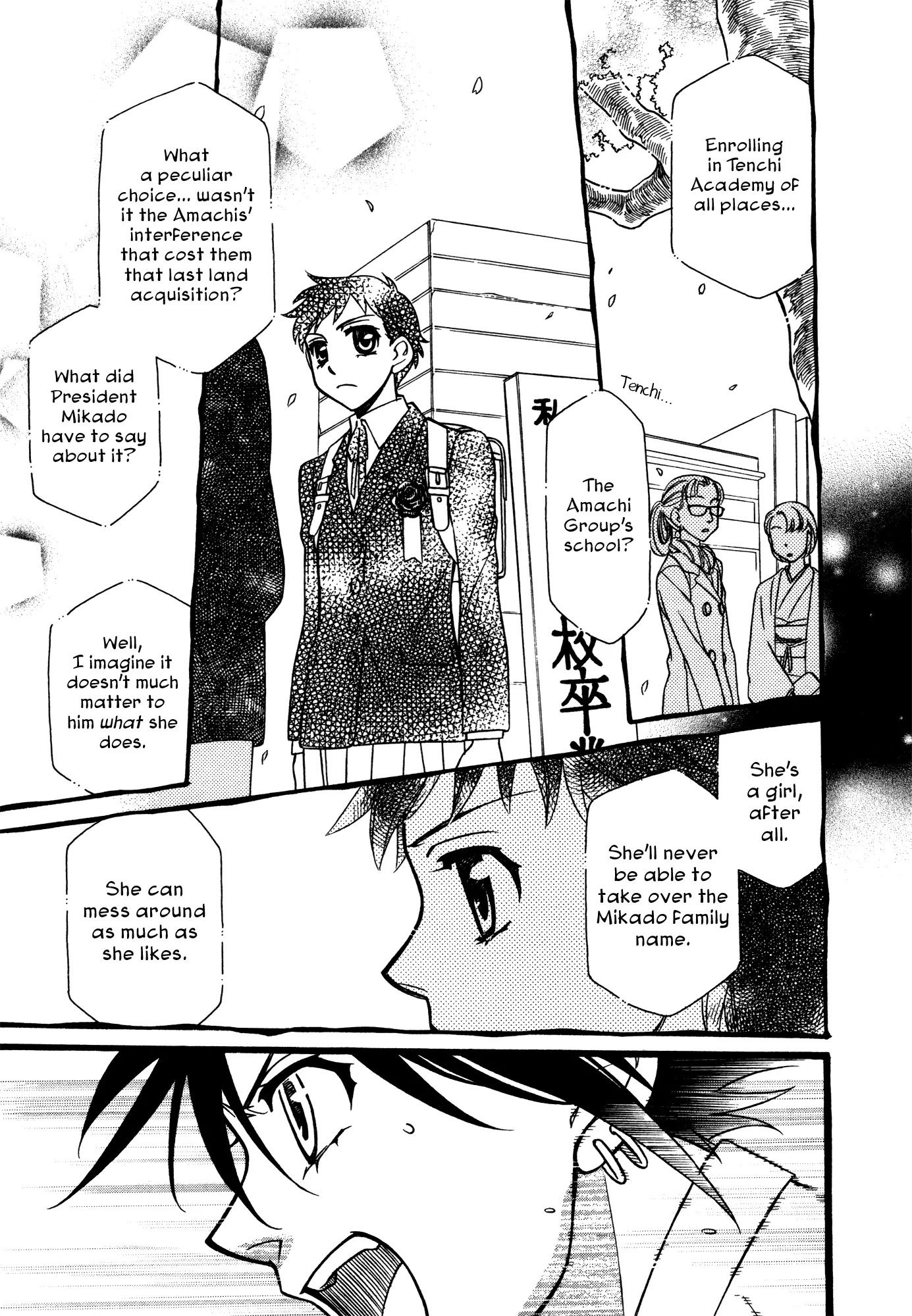 Hayate x Blade chapter 77 page 20