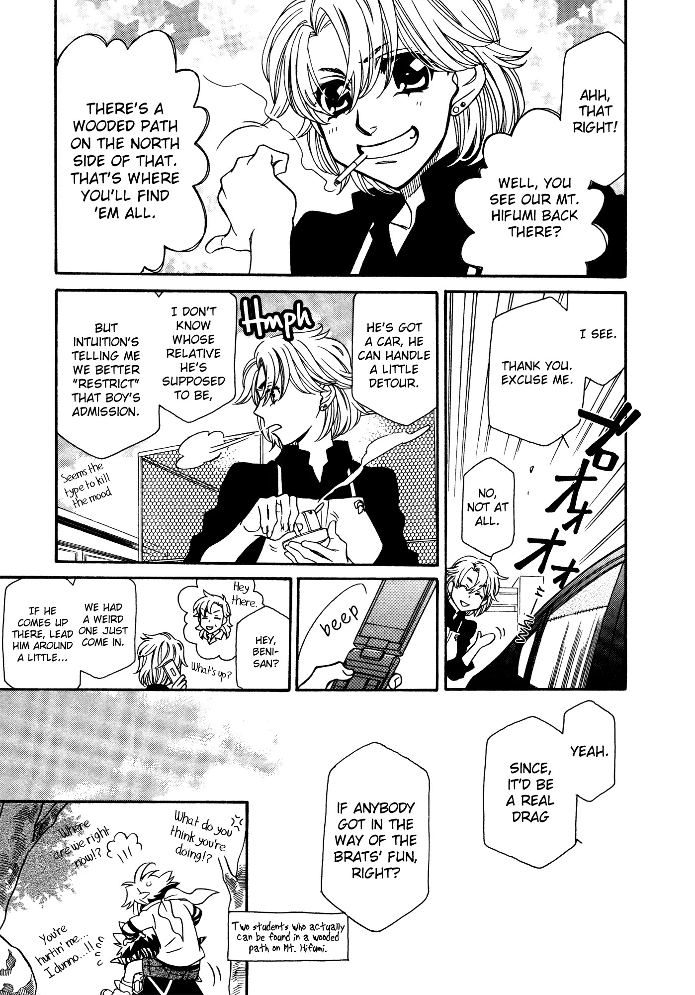 Hayate x Blade chapter 77 page 32