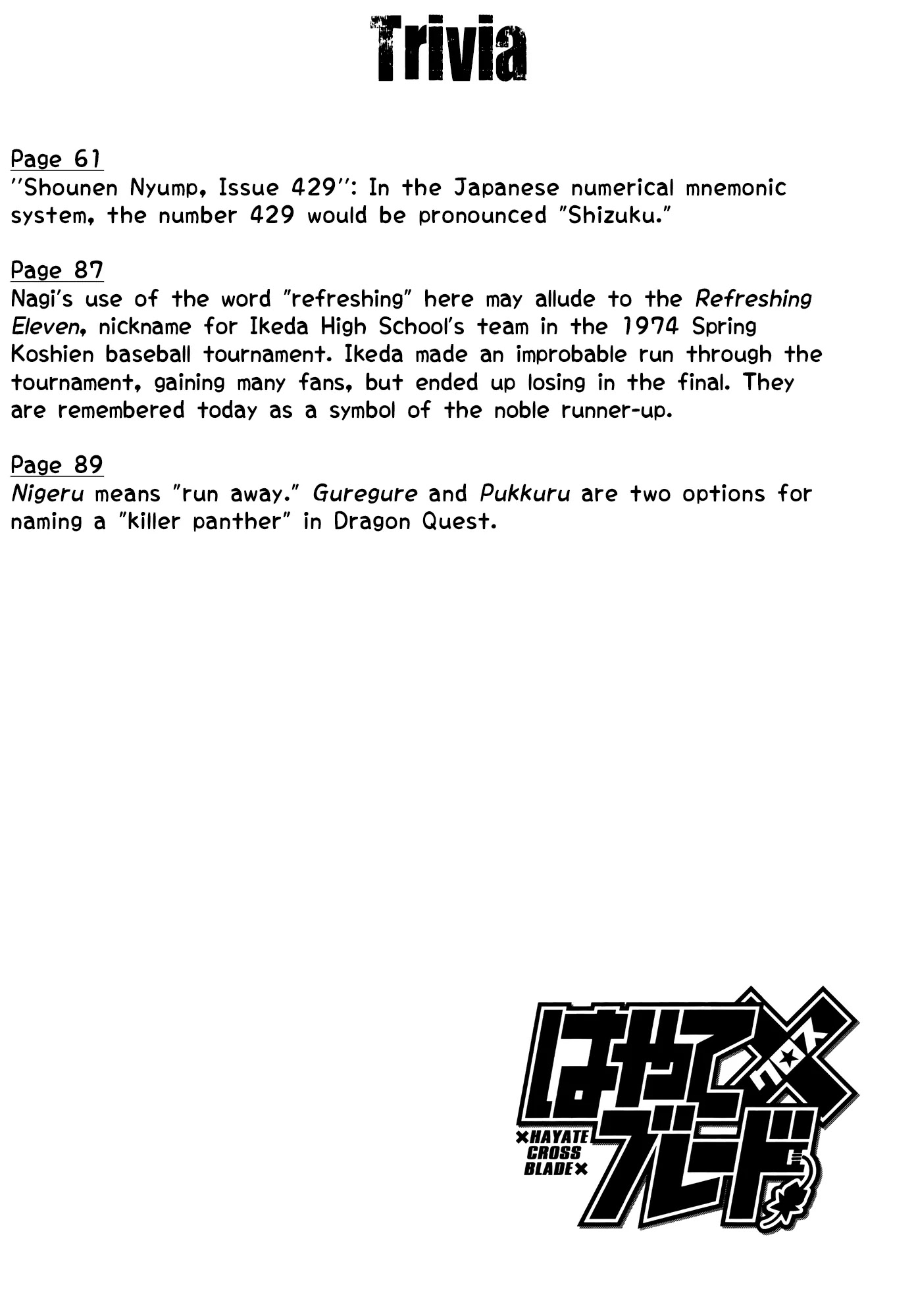 Hayate x Blade chapter 79 page 33