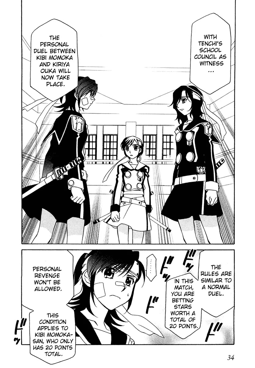 Hayate x Blade chapter 8 page 11
