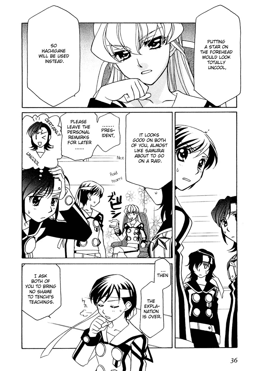 Hayate x Blade chapter 8 page 13