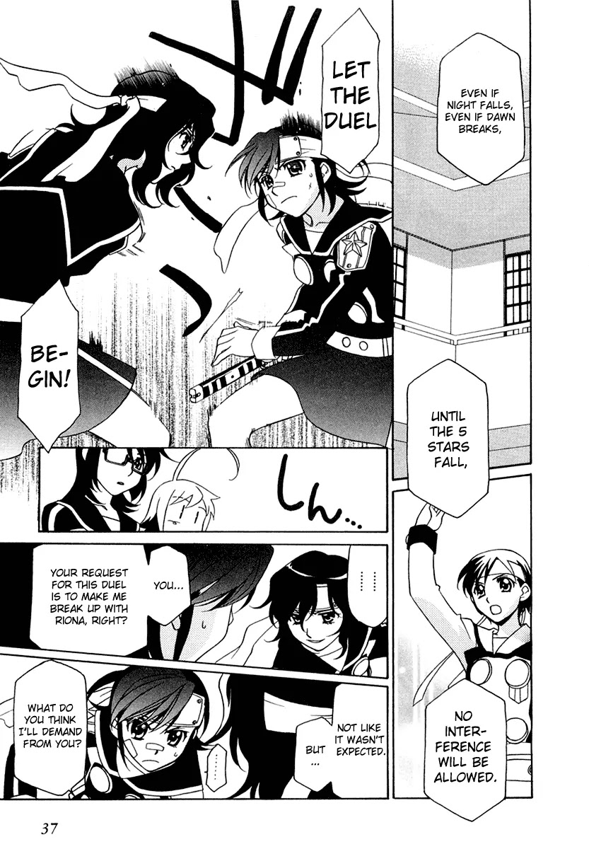 Hayate x Blade chapter 8 page 14