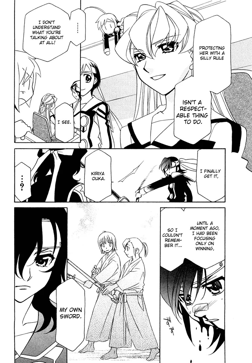 Hayate x Blade chapter 8 page 24