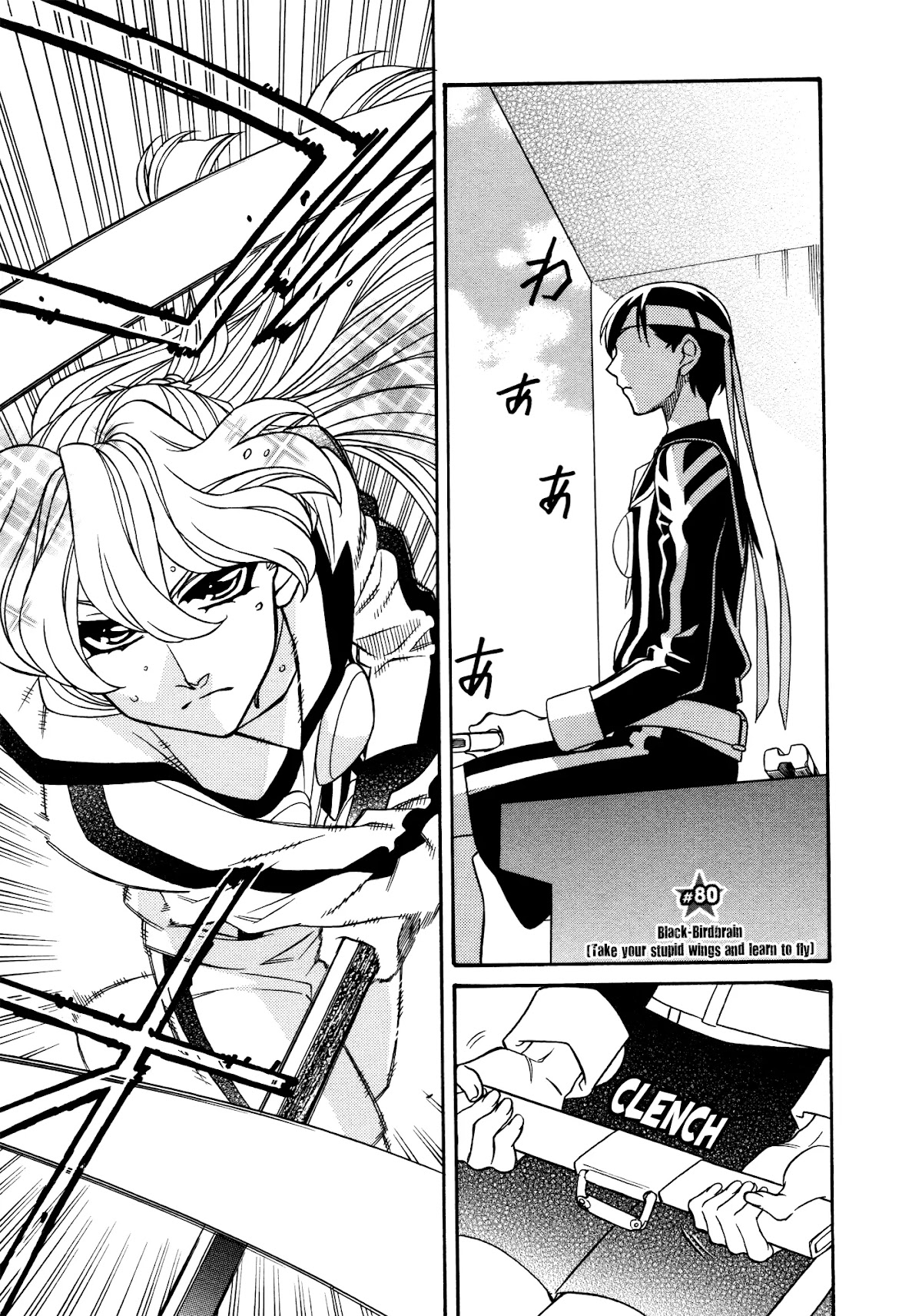 Hayate x Blade chapter 80 page 1