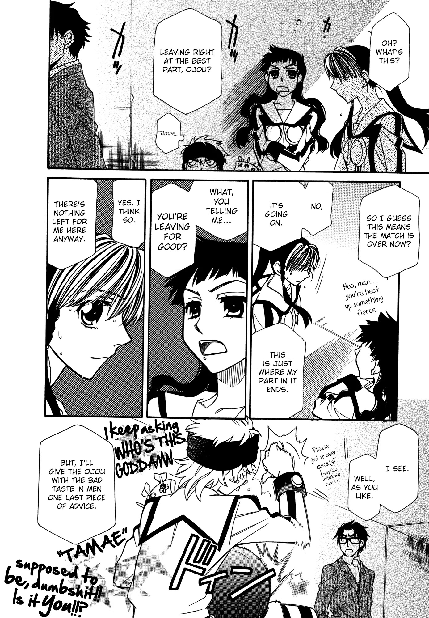 Hayate x Blade chapter 80 page 26