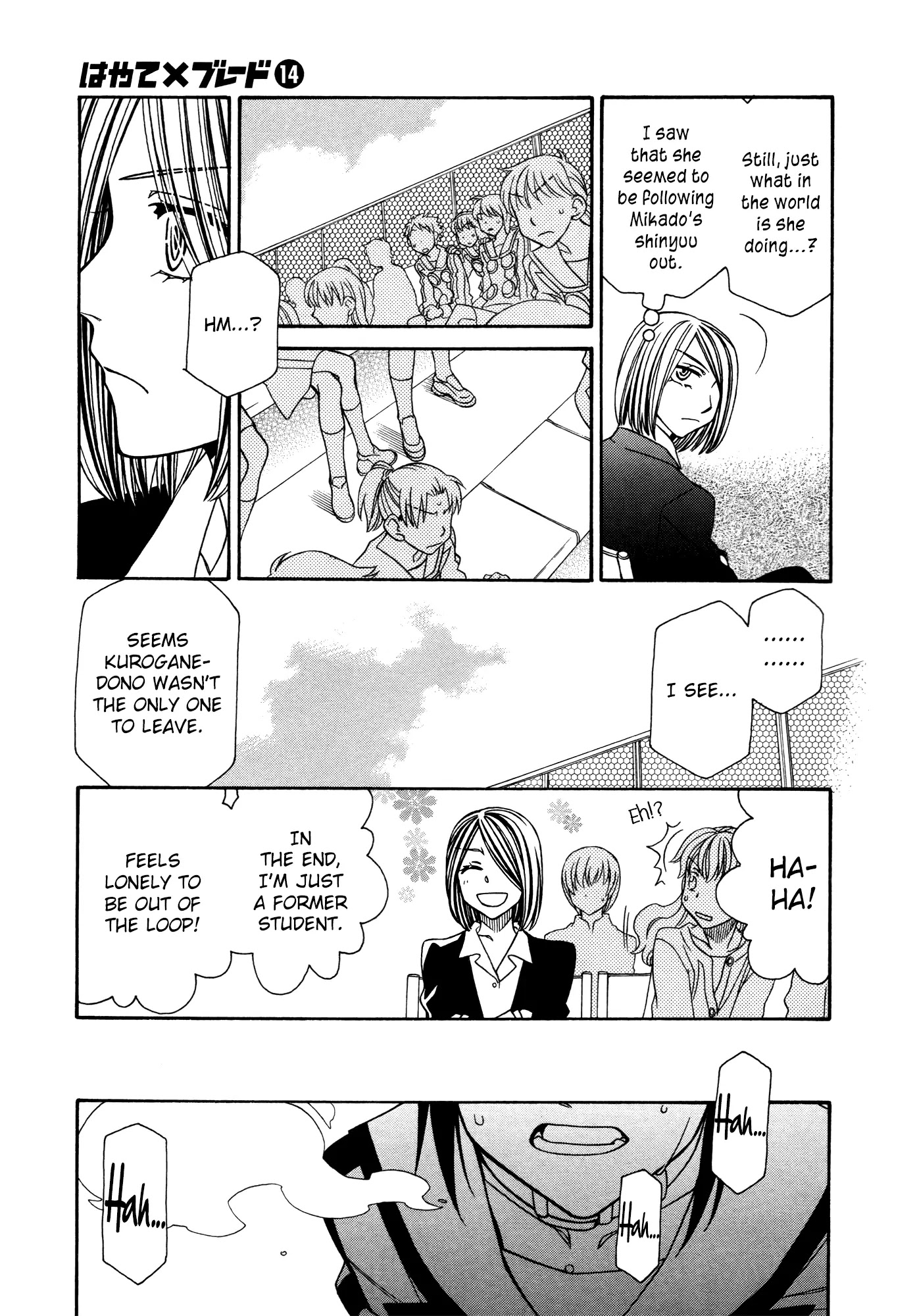 Hayate x Blade chapter 81 page 3
