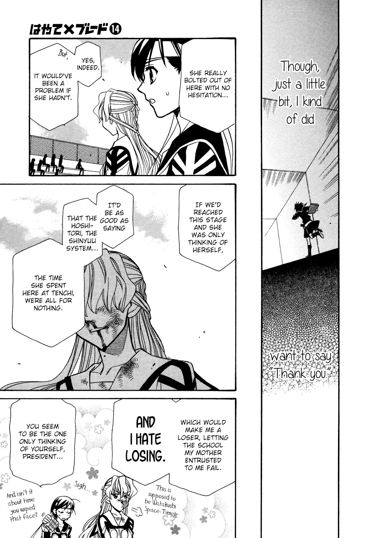 Hayate x Blade chapter 82 page 22