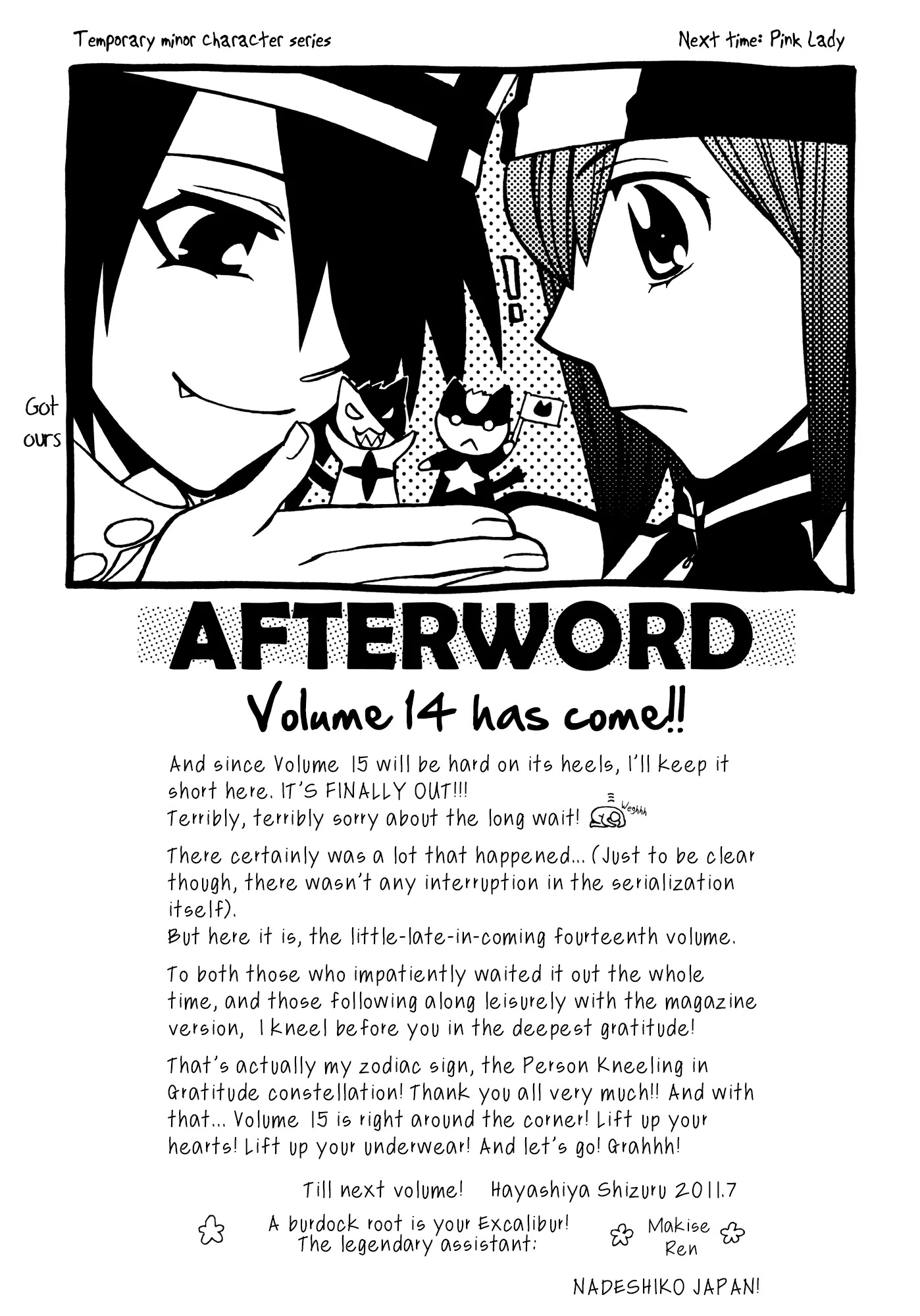 Hayate x Blade chapter 82 page 37